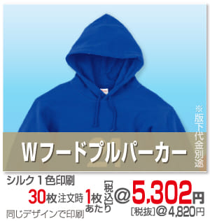 item_pull_hoodie.jpg