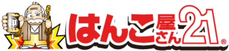 はんこ屋さん21®