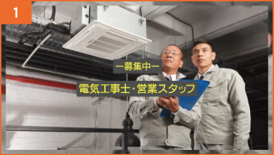 30-020H 施工会社 シーン1