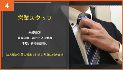 30-020H 施工会社 シーン4