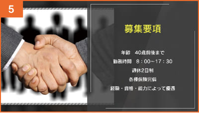 30-020H 施工会社 シーン5