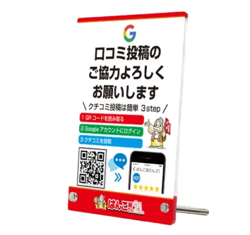 アクリルプリントスタンド 2Lサイズ