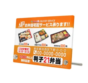 アクリルプリントスタンド Lサイズ