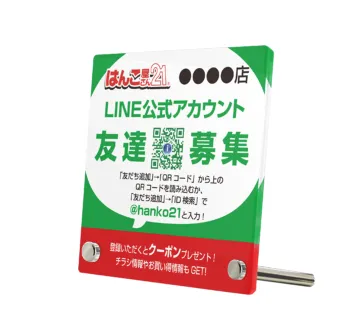 アクリルプリントスタンド Mサイズ