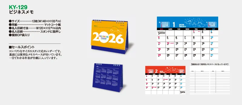 calendar_2026_KY129_SUB.webp