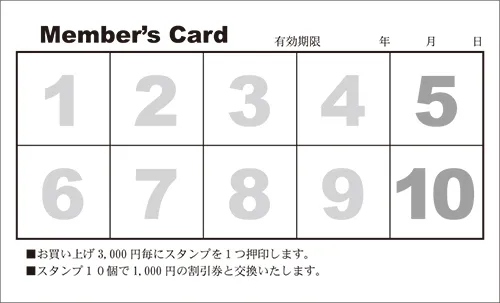 card_sample_point01.webp