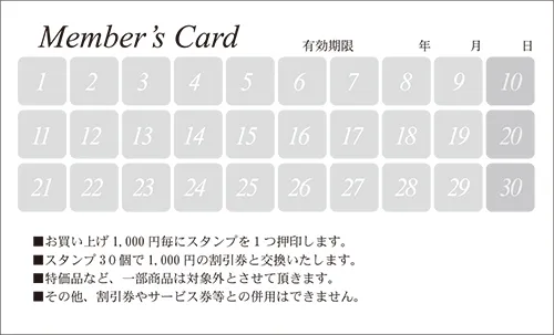 card_sample_point10.webp
