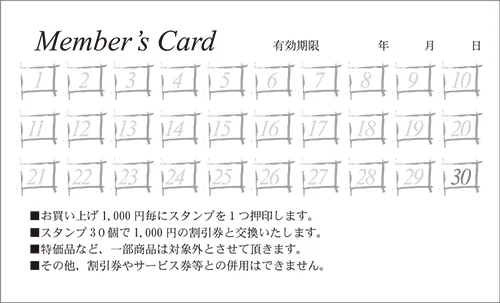 card_sample_point13.webp