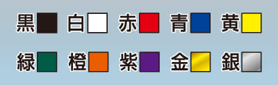 chokoku_plate_color.jpg