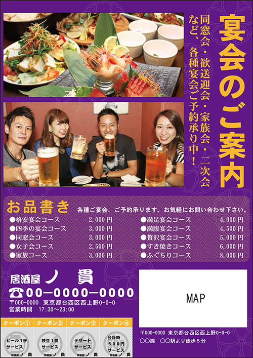flyer_food01.jpg