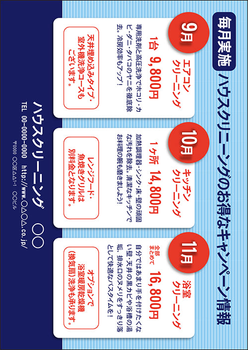 flyer_others06_t.jpg