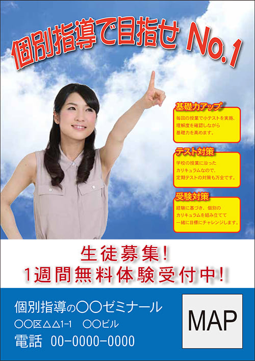 flyer_others09.jpg