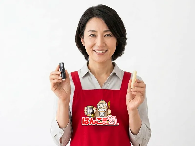 -「シャチハタ」と「朱肉を使う認印」の両方を使いこなす