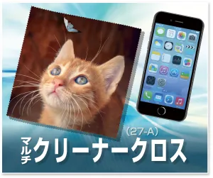 マルチクリーナークロス