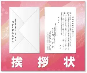 greeting card printing