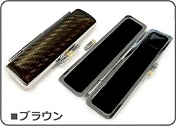 印鑑ケース カーボン ブラウン
