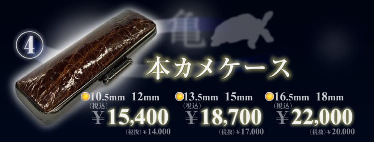 item_high_grade_4.jpg