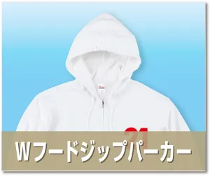 W hood zip hoodie print