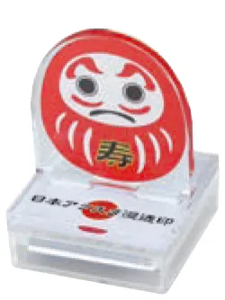 日本アクスタ浸透印・日本スタンプ｜谷川商事 – はんこ屋さん21【公式】