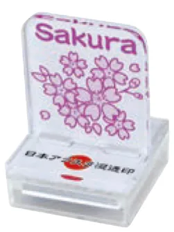 日本アクスタ浸透印 桜