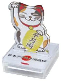 日本アクスタ浸透印 招き猫