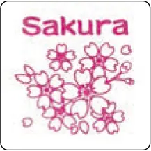 印面（日本アクスタ浸透印・日本スタンプ共通） 桜