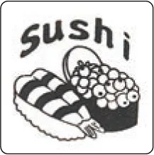 印面（日本アクスタ浸透印・日本スタンプ共通） 鮨
