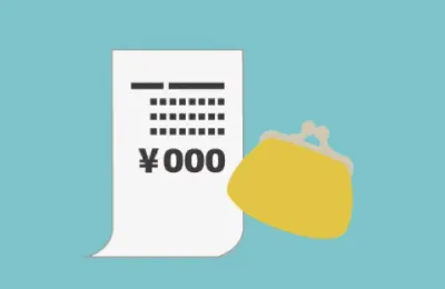 ラべケシ お買い物のレシートに