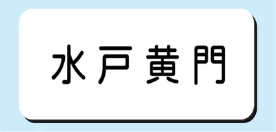 2層板彫刻名札A 本体色 4-A