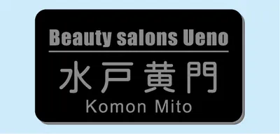 2層板彫刻名札A Cタイプ ⑩NSA30M