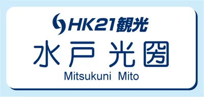 2層板彫刻名札A Cタイプ ⑫NSA30X