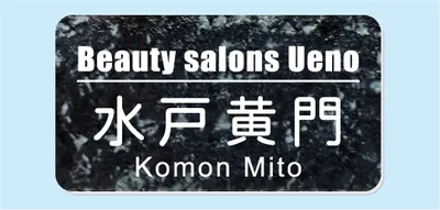 2層板彫刻名札B Cタイプ ⑩NSB30M