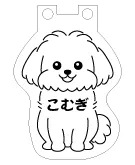 LEDチャーム デザインテンプレート お散歩チャーム A-3