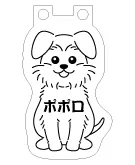 LEDチャーム デザインテンプレート お散歩チャーム A-7