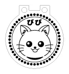 LEDチャーム デザインテンプレート お散歩チャーム B-15