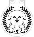 LEDチャーム デザインテンプレート お散歩チャーム B-2