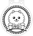 LEDチャーム デザインテンプレート お散歩チャーム B-5