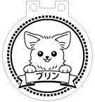 LEDチャーム デザインテンプレート お散歩チャーム B-6