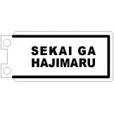 LEDチャーム デザインテンプレート 推し活チャーム C-2
