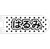 LEDチャーム デザインテンプレート 推し活チャーム C-3