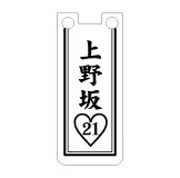 LEDチャーム デザインテンプレート 推し活チャーム C-9