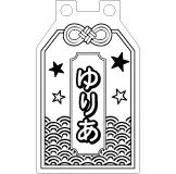 LEDチャーム デザインテンプレート 推し活チャーム D-1