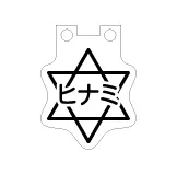 LEDチャーム デザインテンプレート 推し活チャーム D-3