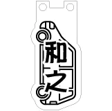 LEDチャーム デザインテンプレート その他チャーム E-1