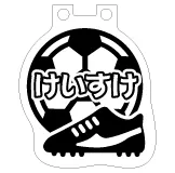 LEDチャーム デザインテンプレート その他チャーム E-11