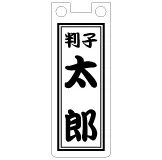 LEDチャーム デザインテンプレート その他チャーム E-3