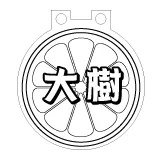 LEDチャーム デザインテンプレート その他チャーム E-7