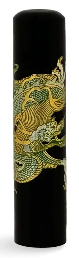 蒔絵黒水牛印鑑 飛竜 銀行印