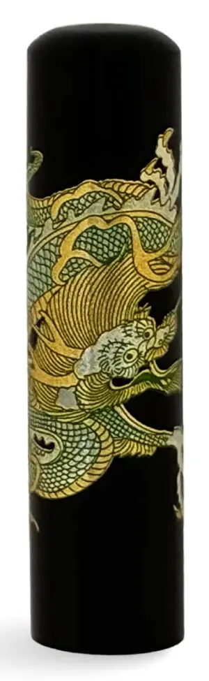 蒔絵黒水牛印鑑 飛竜 実印