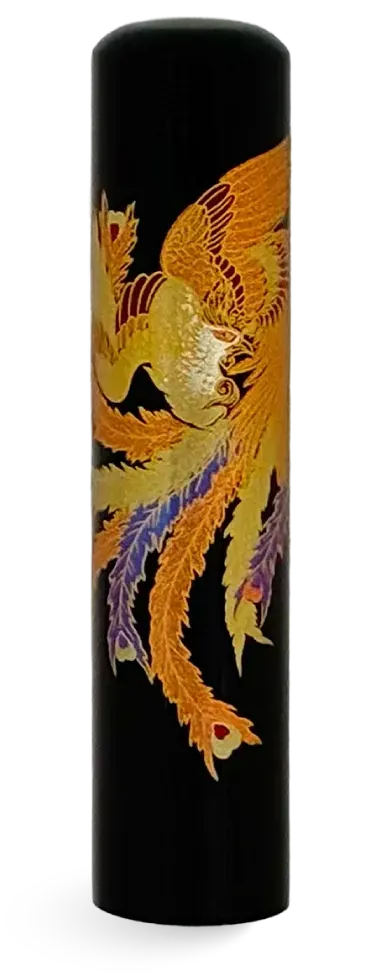 蒔絵黒水牛印鑑 鳳凰 認印